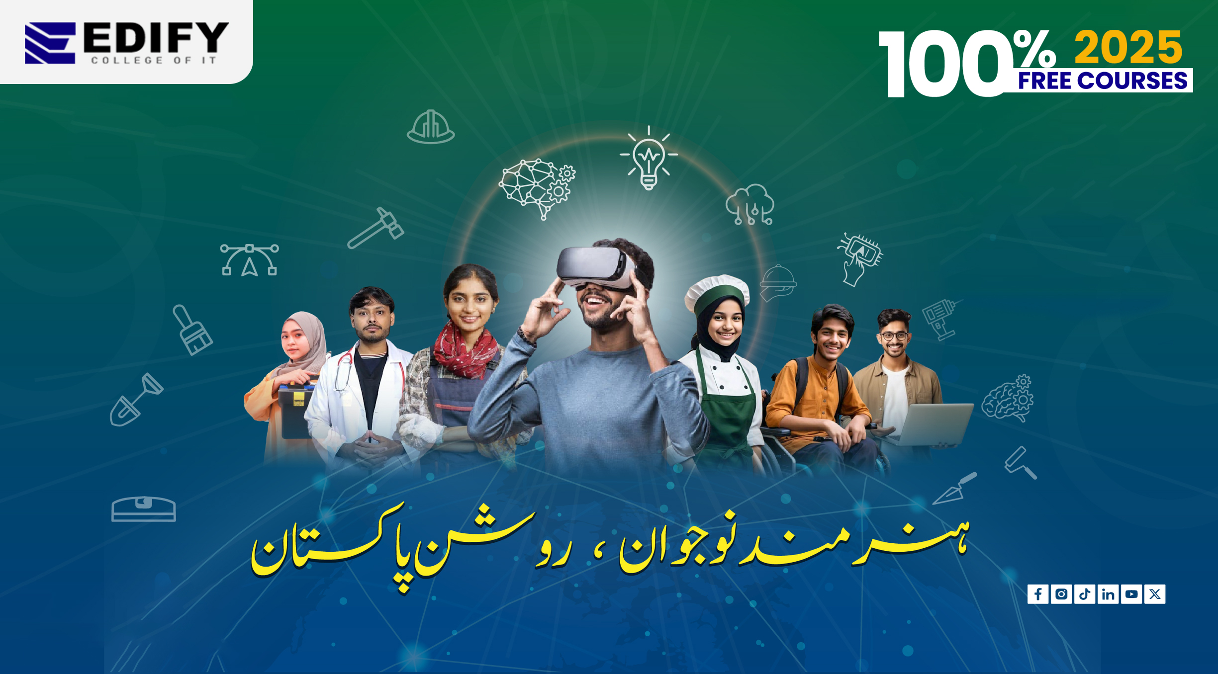 NAVTTC Courses in Faisalabad